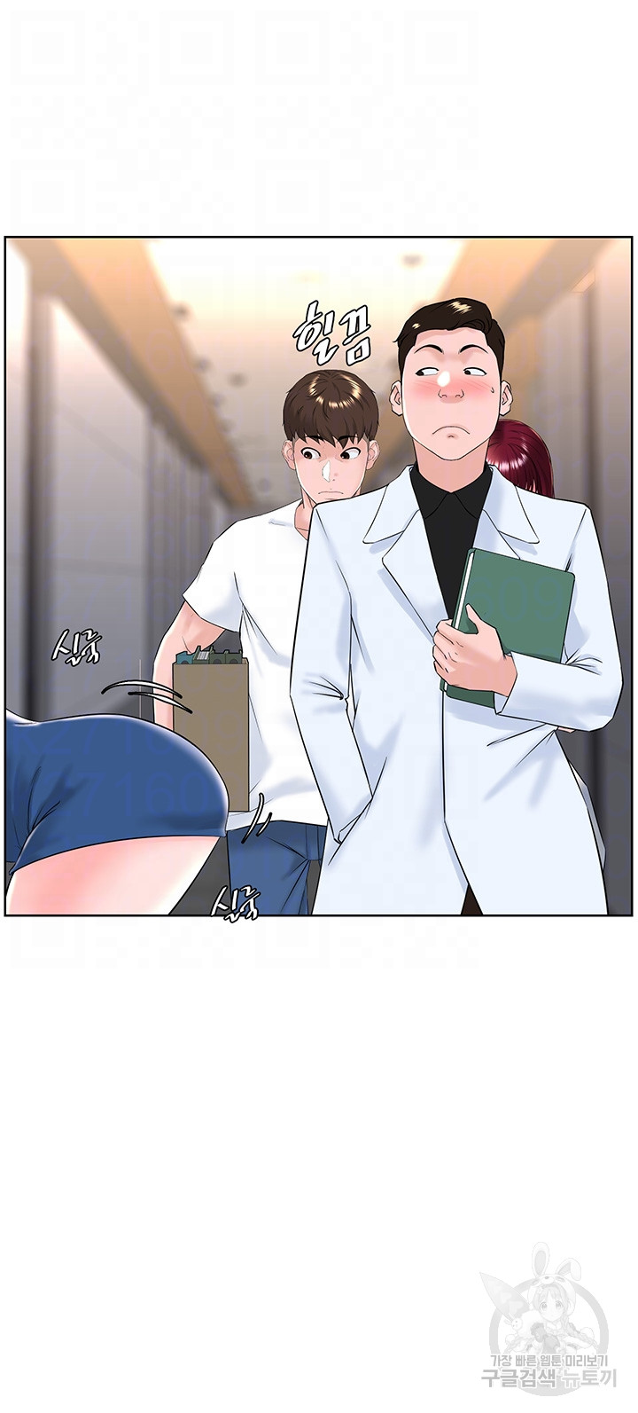 Frequency Raw Chapter 17 image 5