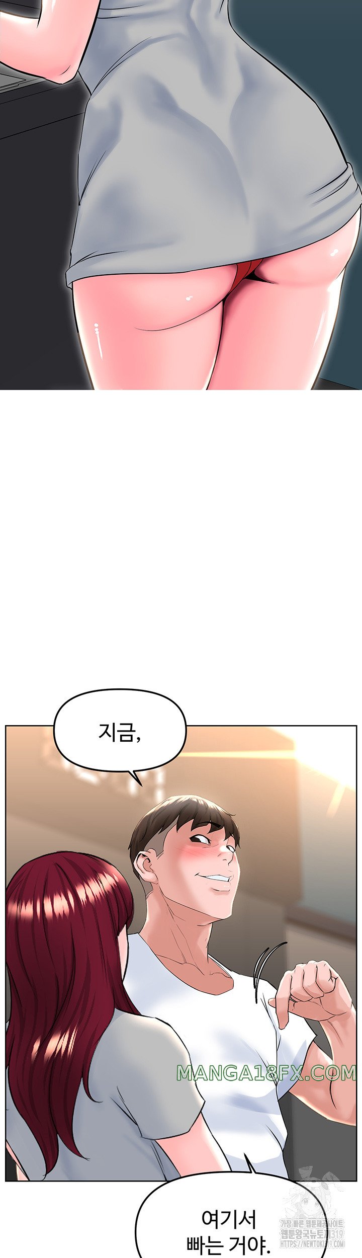 Frequency Raw Chapter 19 image 1