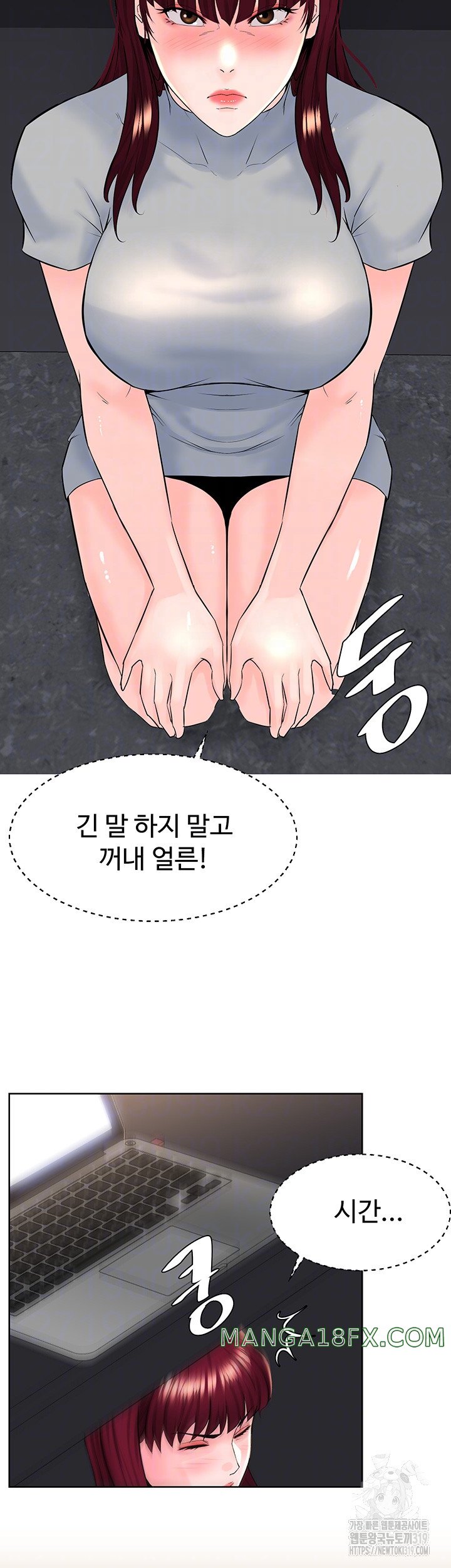 Frequency Raw Chapter 19 image 7