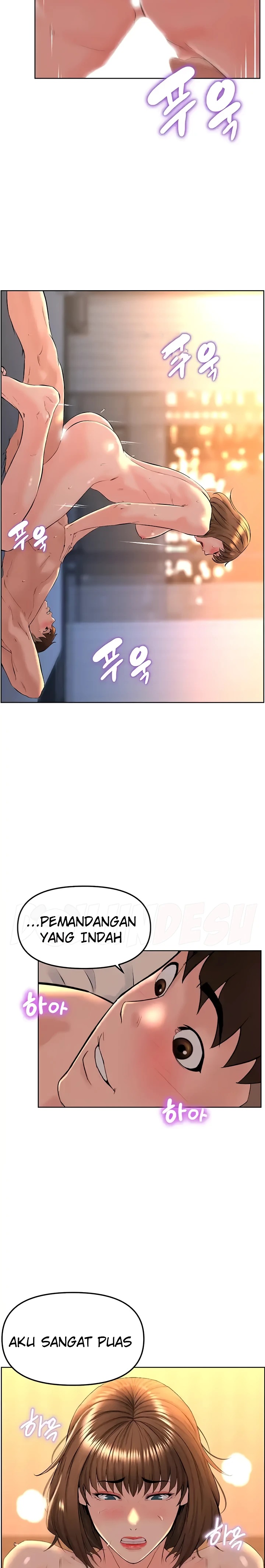 Frequency Raw Chapter 20 image 21
