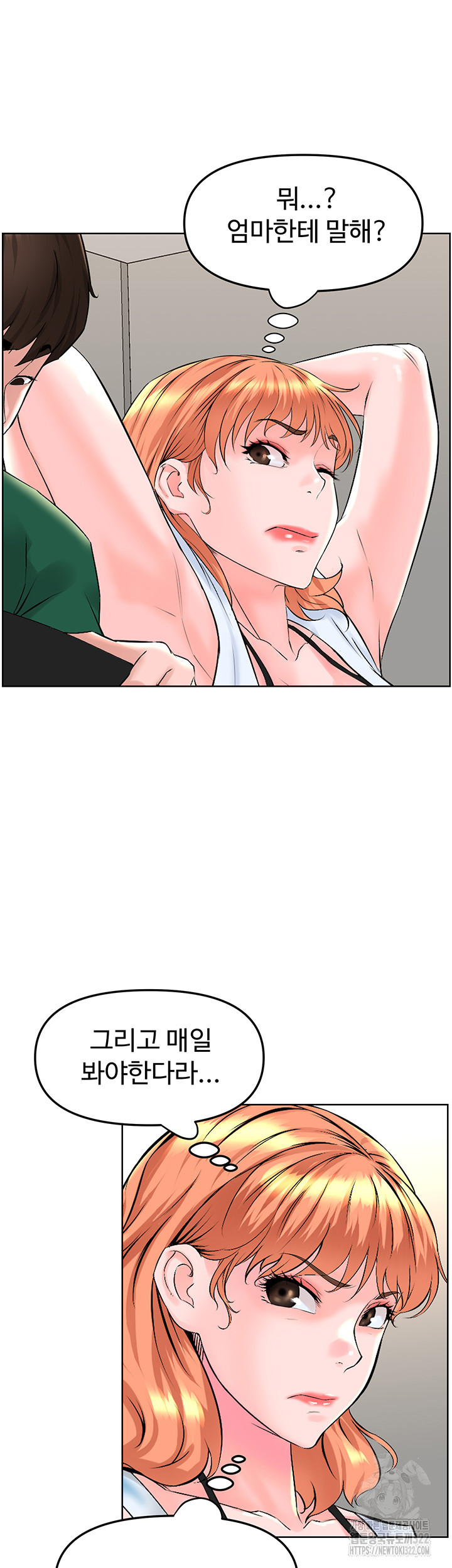 Frequency Raw Chapter 22 image 13