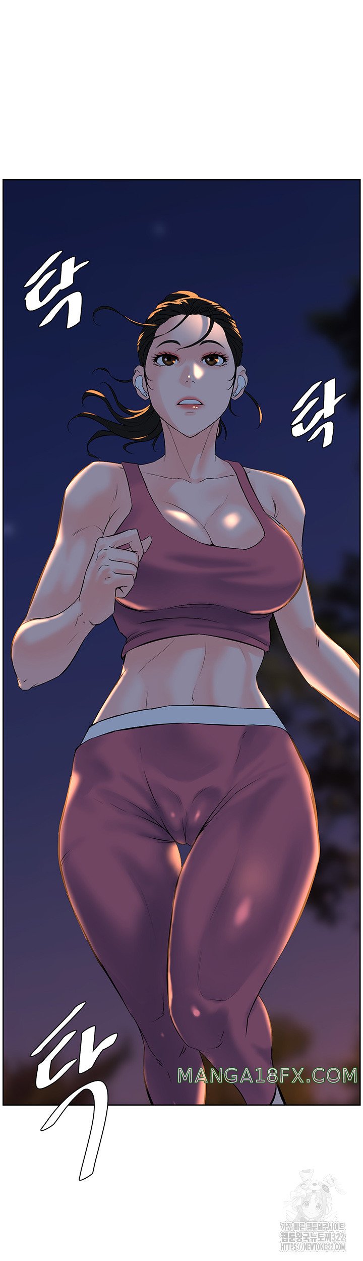 Frequency Raw Chapter 22 image 1