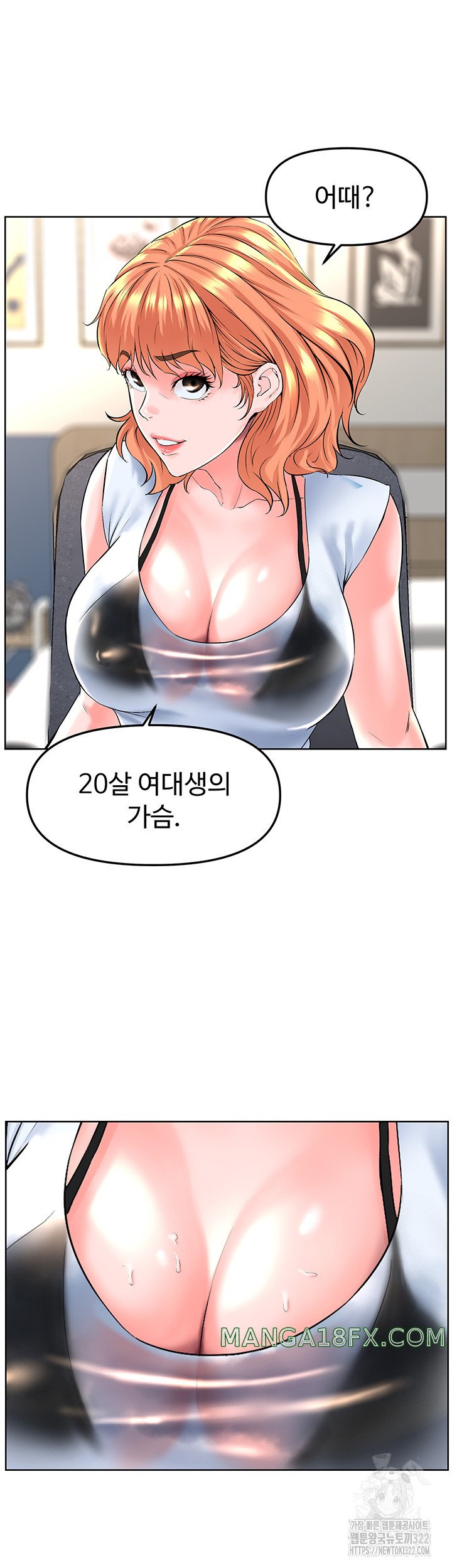 Frequency Raw Chapter 22 image 23