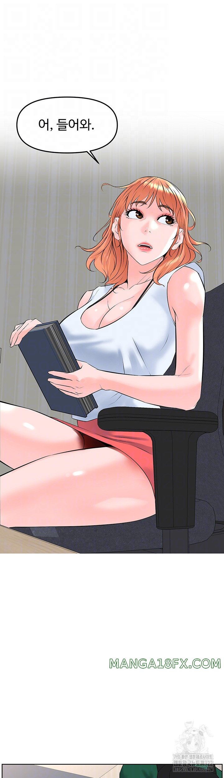 Frequency Raw Chapter 22 image 7