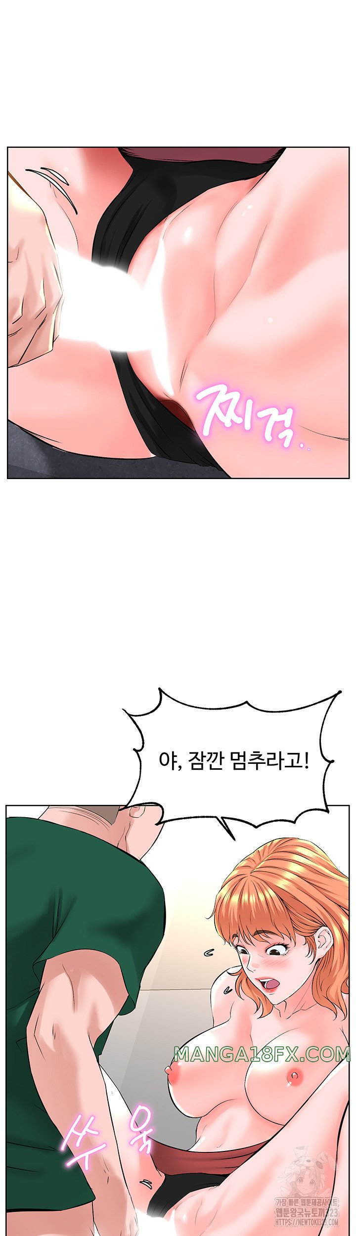 Frequency Raw Chapter 23 image 18