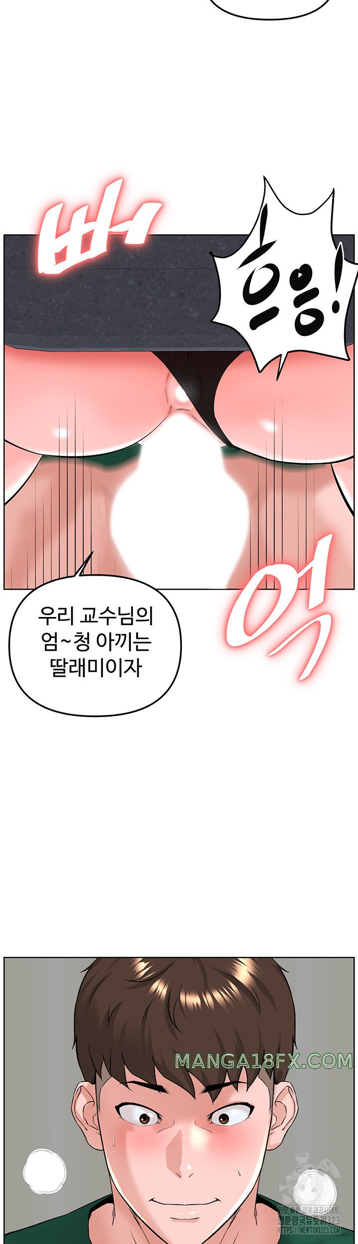 Frequency Raw Chapter 23 image 21