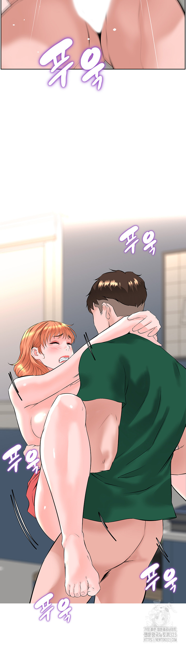 Frequency Raw Chapter 23 image 28
