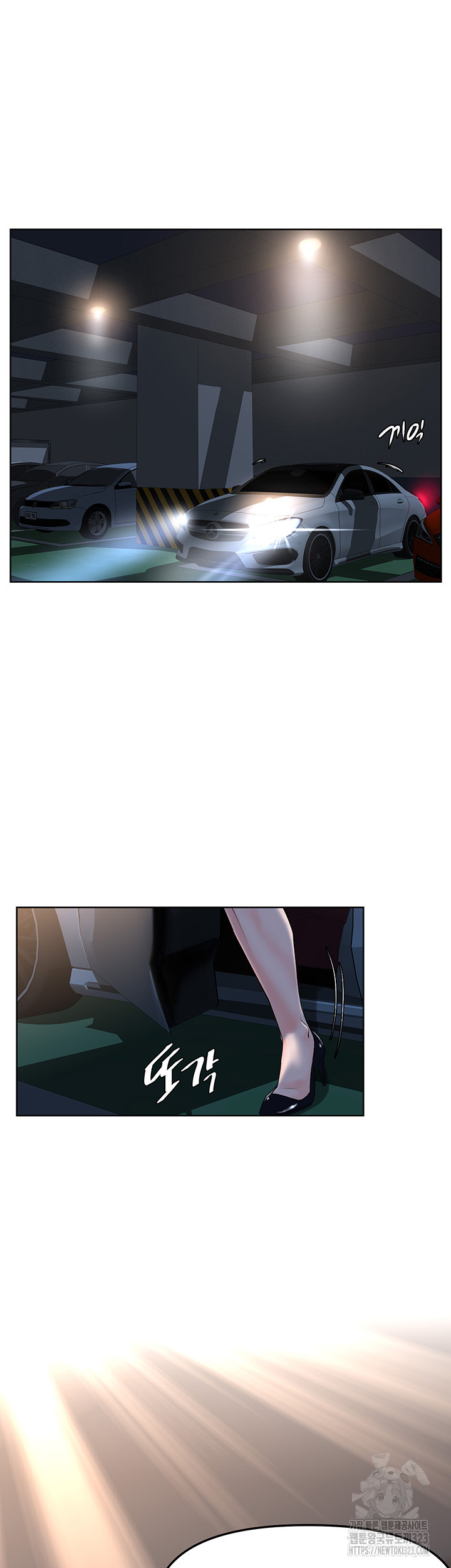 Frequency Raw Chapter 23 image 42