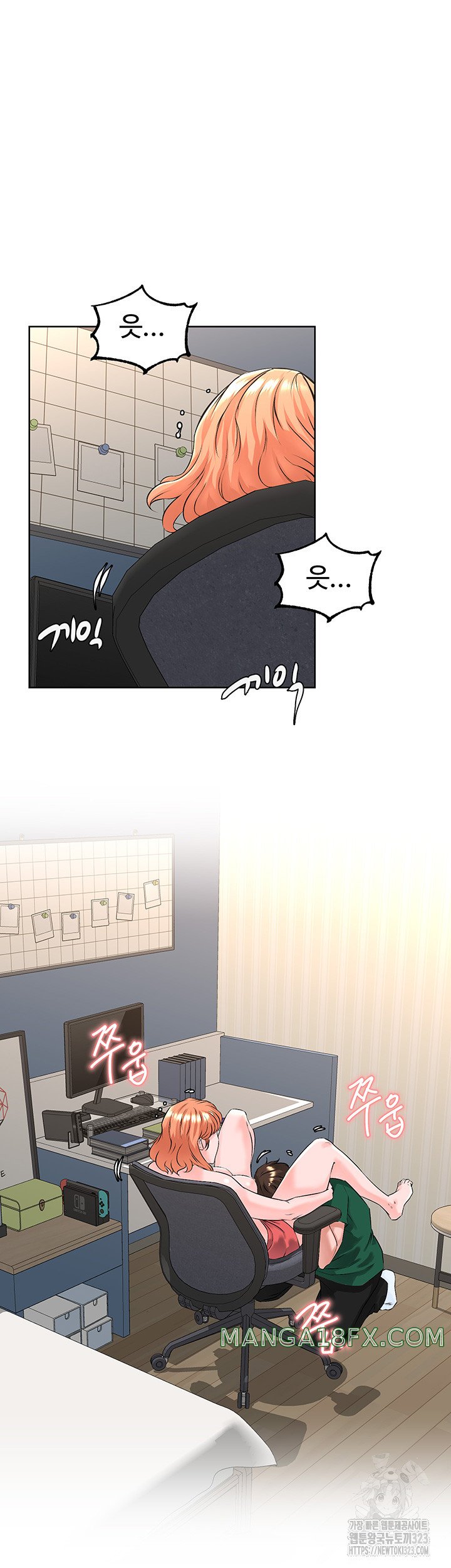 Frequency Raw Chapter 23 image 8