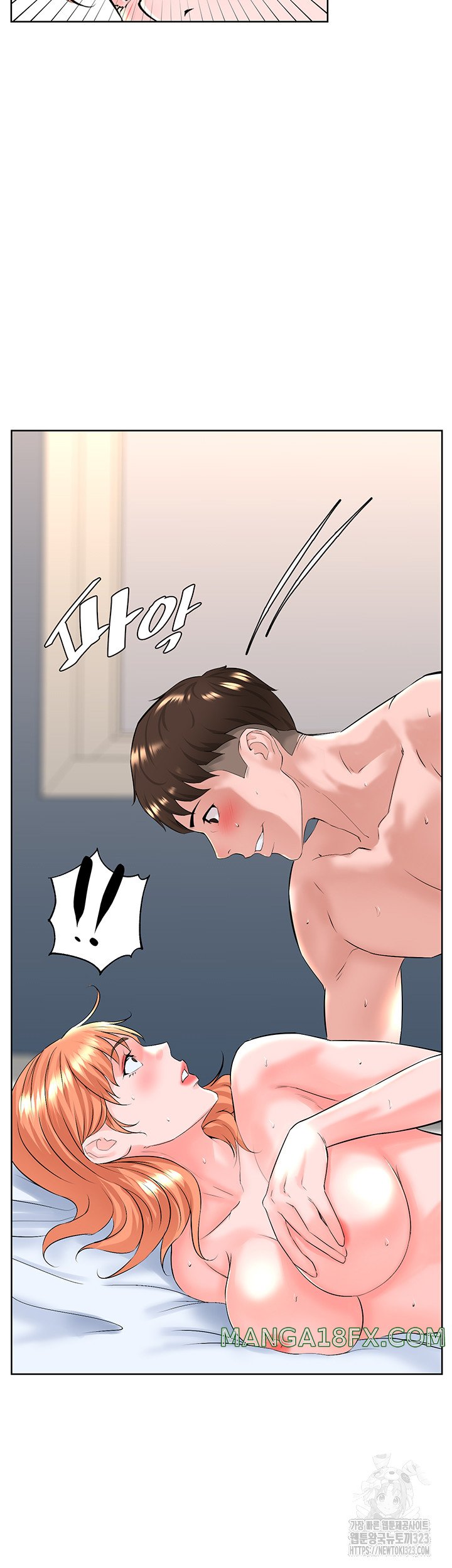 Frequency Raw Chapter 24 image 17