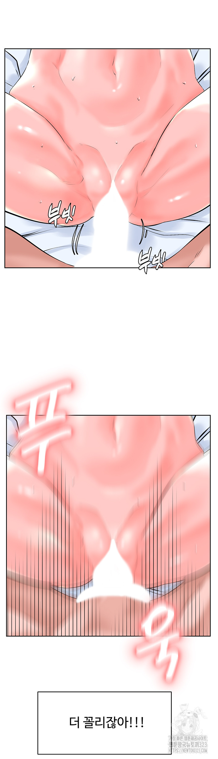 Frequency Raw Chapter 24 image 19