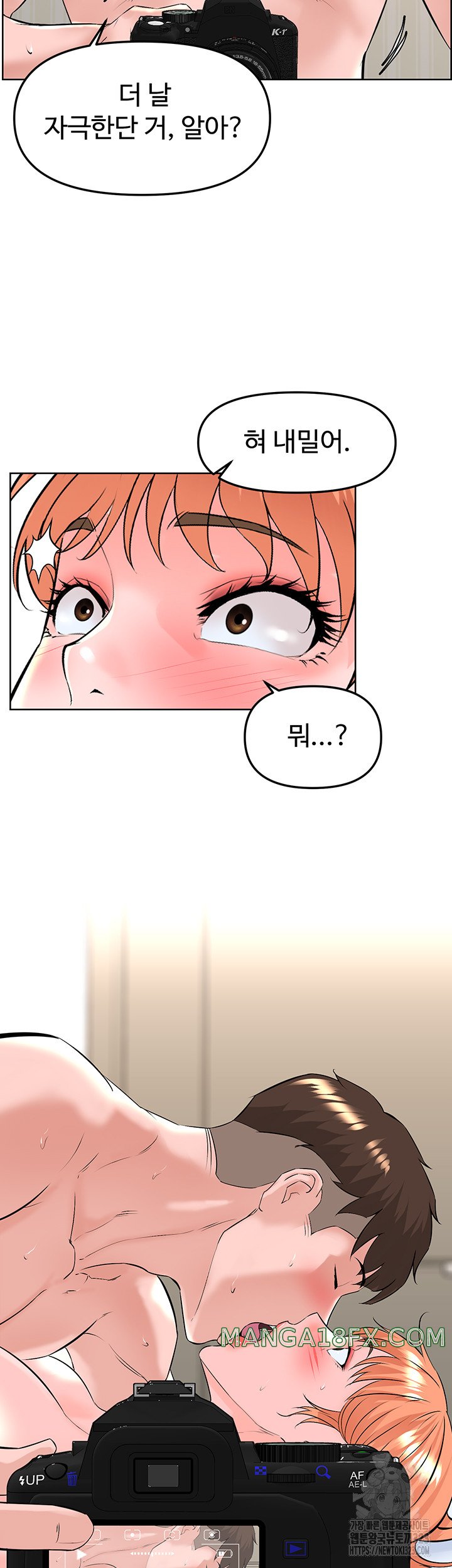 Frequency Raw Chapter 24 image 28