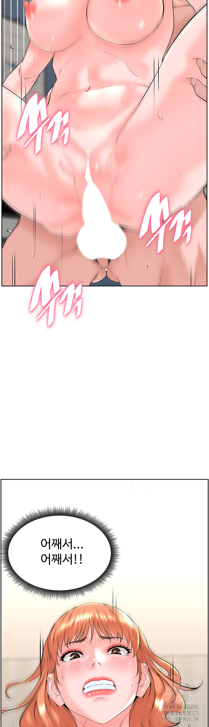 Frequency Raw Chapter 24 image 2