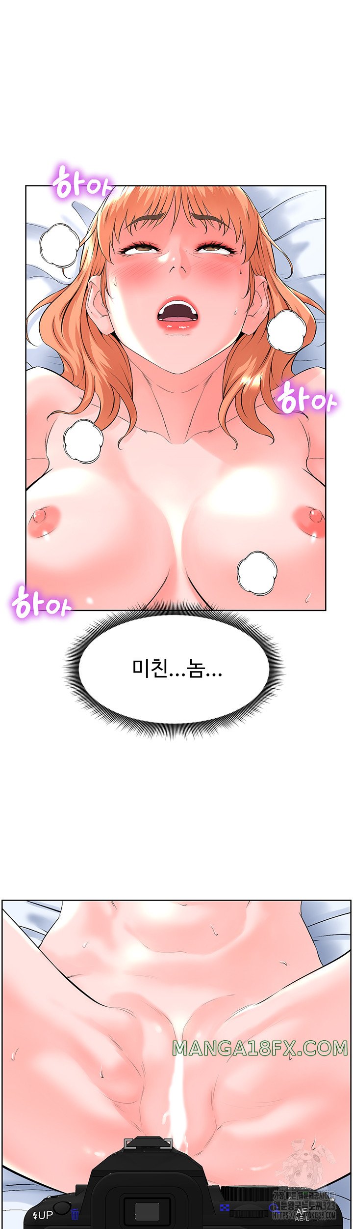 Frequency Raw Chapter 24 image 36