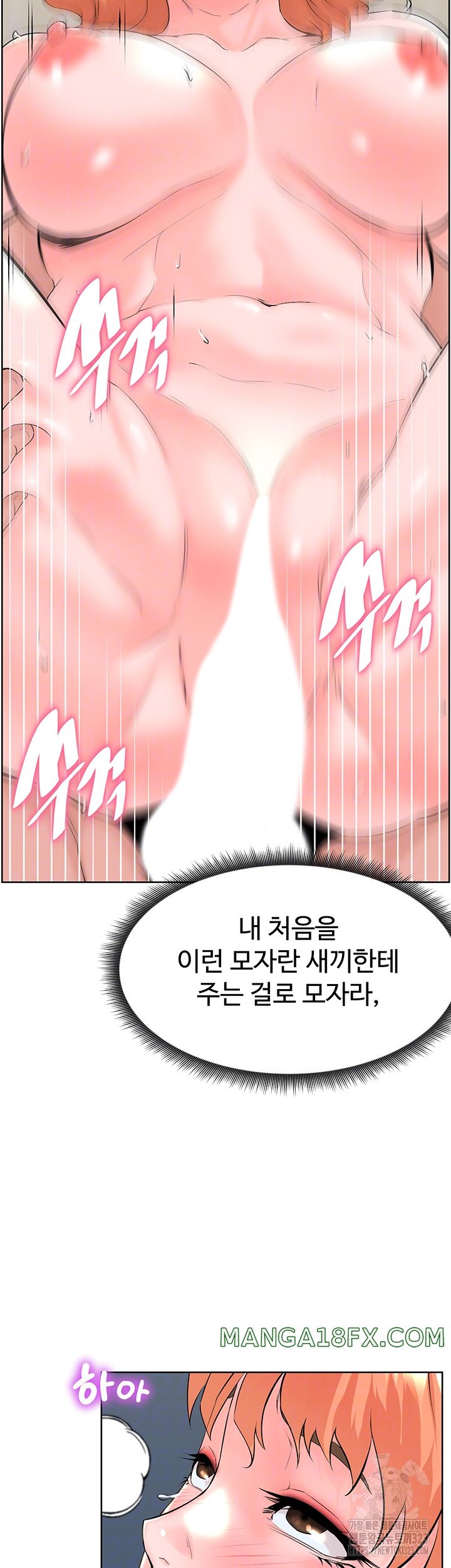 Frequency Raw Chapter 24 image 3