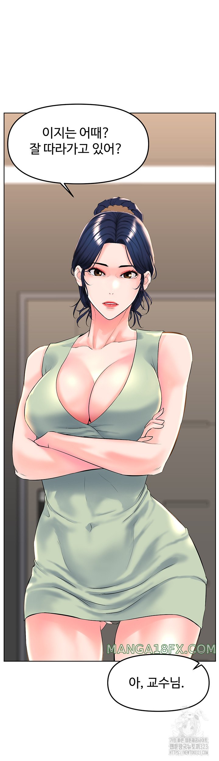 Frequency Raw Chapter 24 image 42