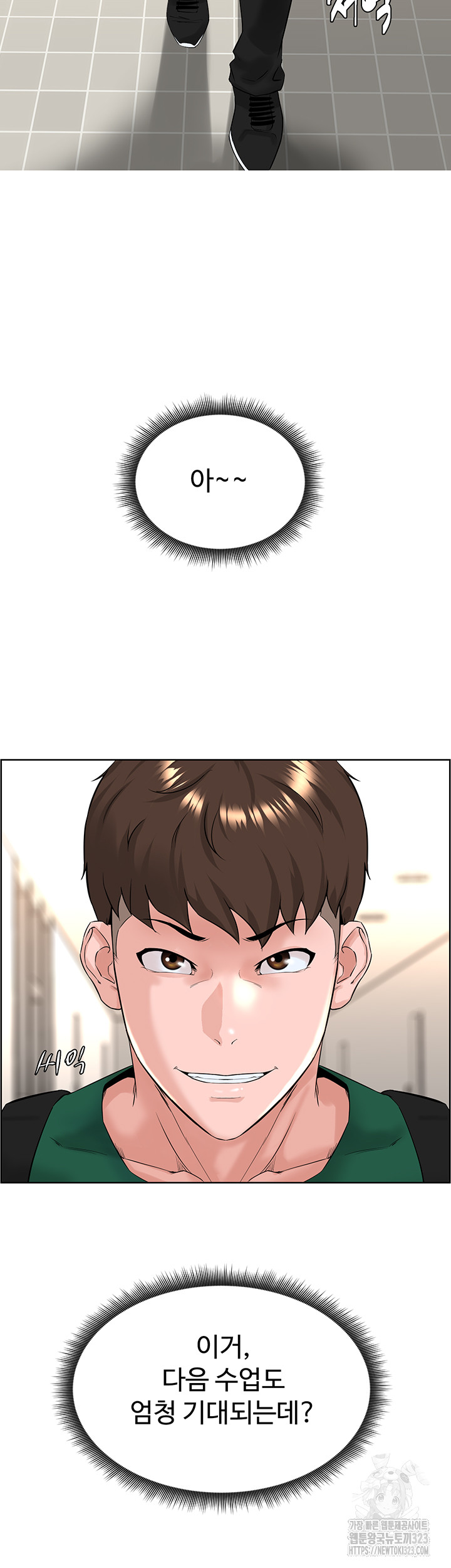 Frequency Raw Chapter 24 image 45