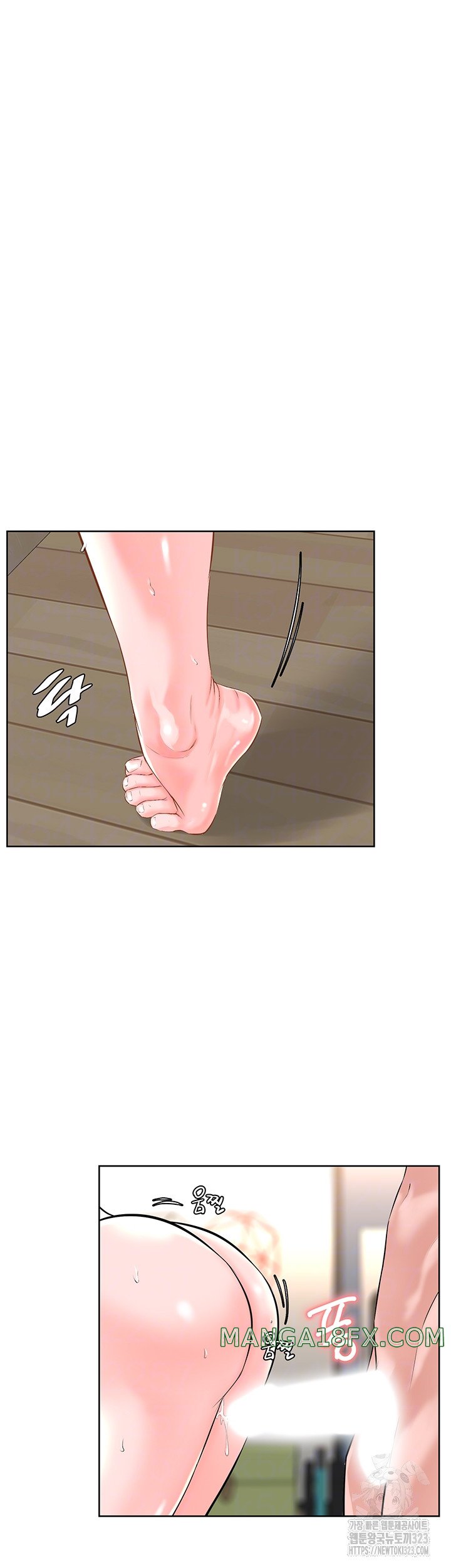 Frequency Raw Chapter 24 image 6