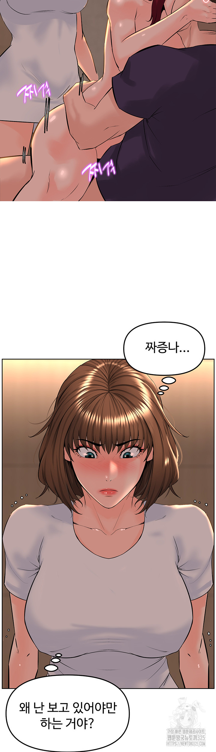 Frequency Raw Chapter 26 image 26