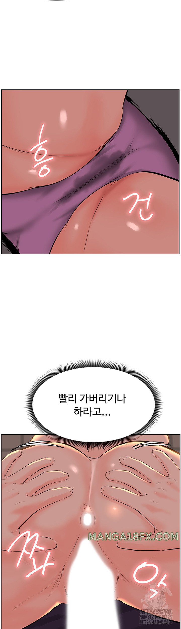 Frequency Raw Chapter 26 image 27