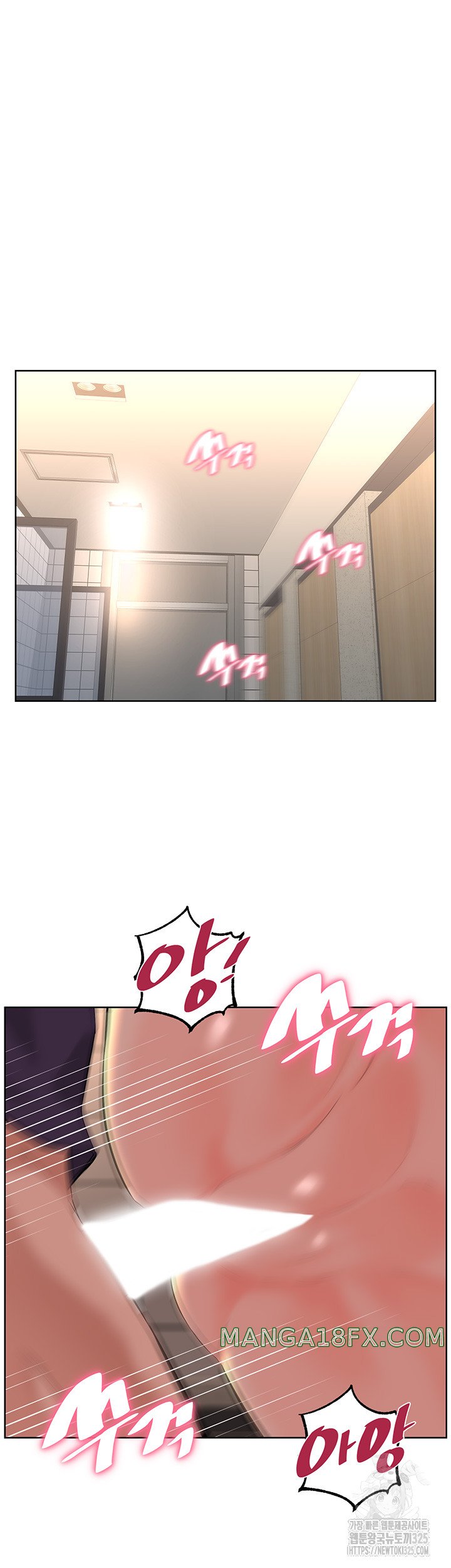 Frequency Raw Chapter 26 image 38