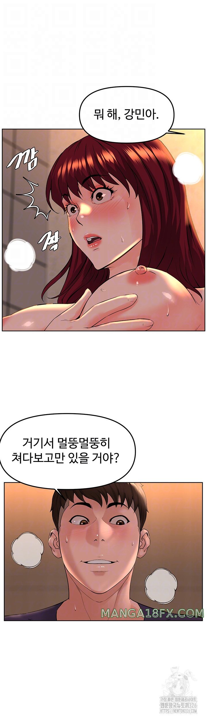 Frequency Raw Chapter 27 image 11