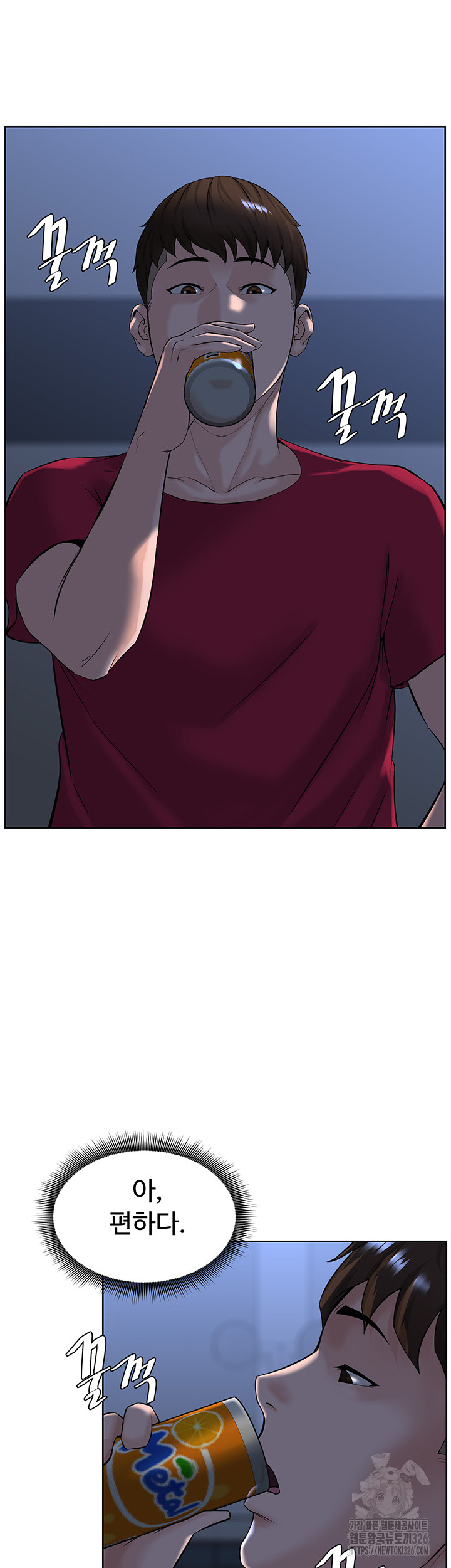 Frequency Raw Chapter 27 image 19