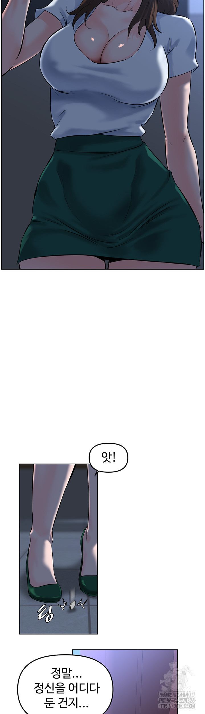 Frequency Raw Chapter 27 image 28