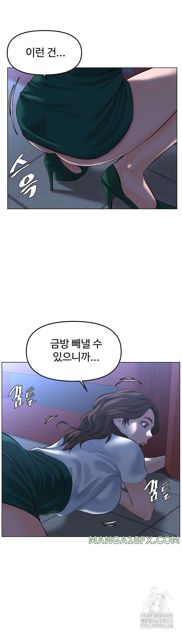 Frequency Raw Chapter 27 image 30
