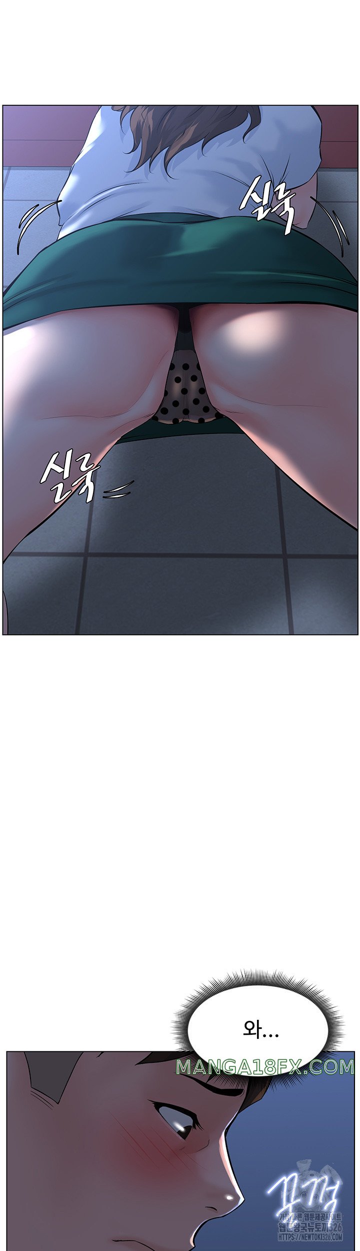 Frequency Raw Chapter 27 image 31