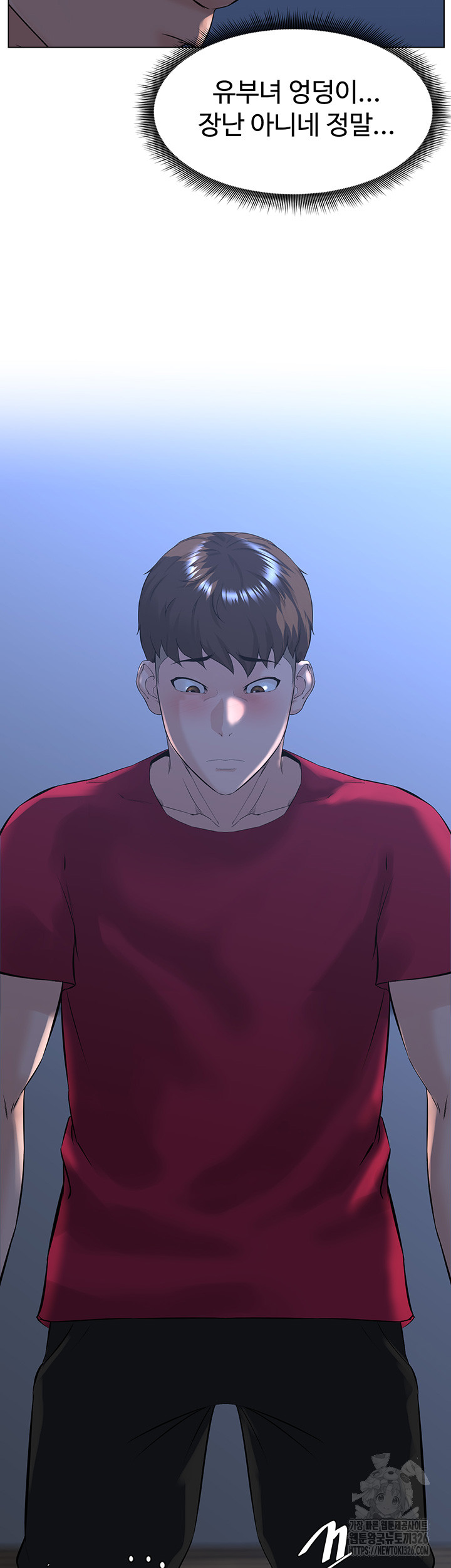 Frequency Raw Chapter 27 image 32
