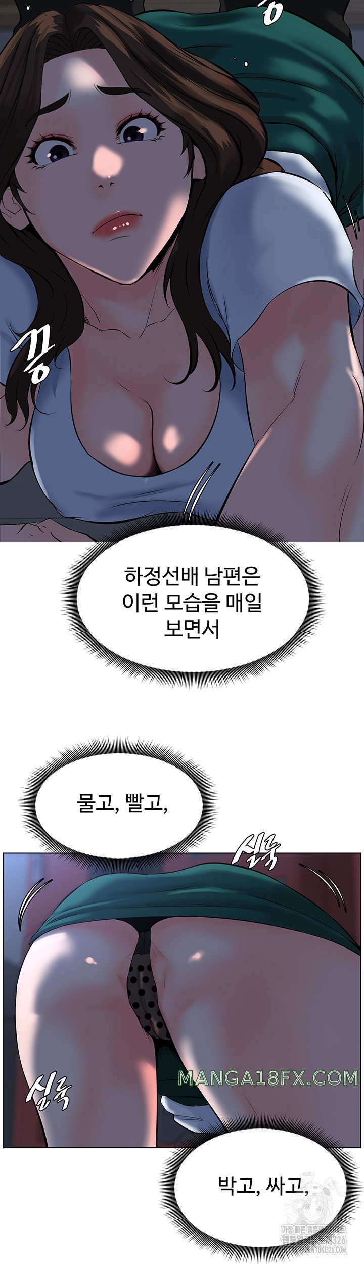 Frequency Raw Chapter 27 image 33