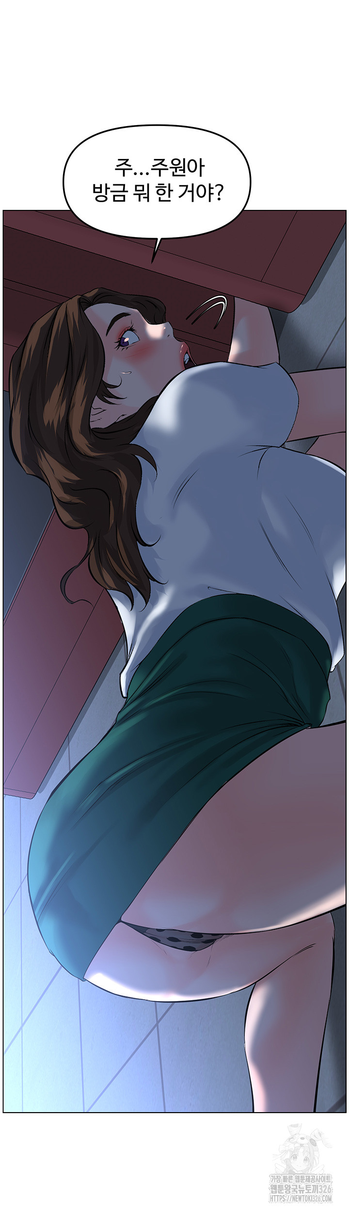 Frequency Raw Chapter 27 image 39