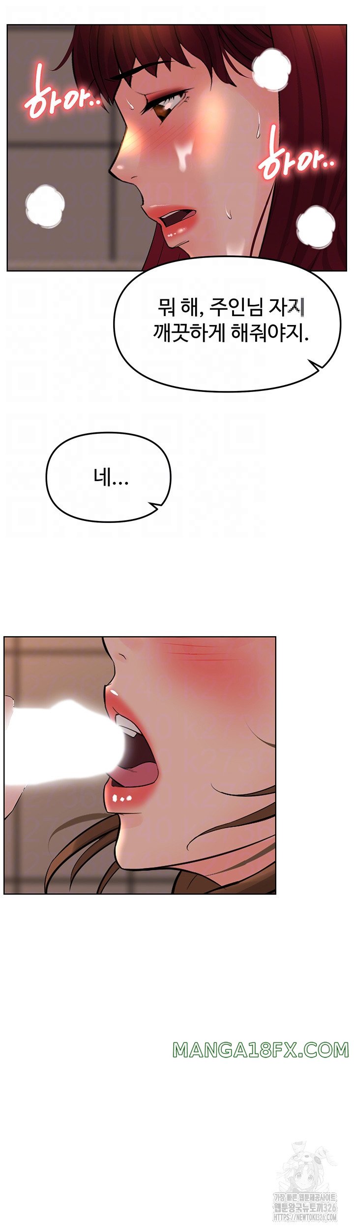 Frequency Raw Chapter 27 image 7