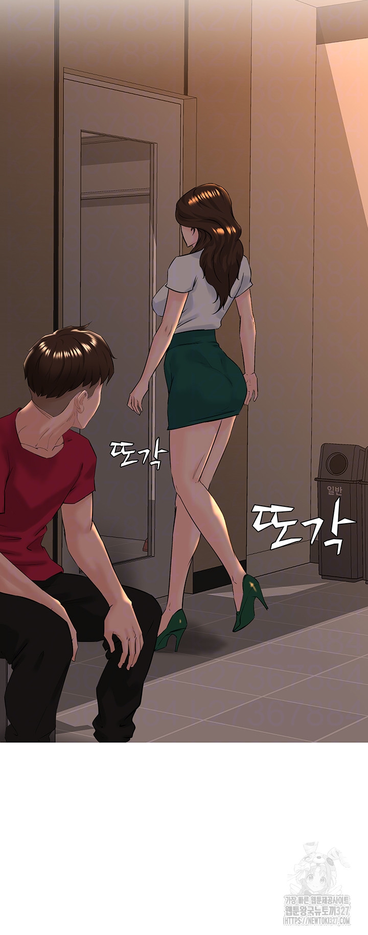 Frequency Raw Chapter 28 image 11