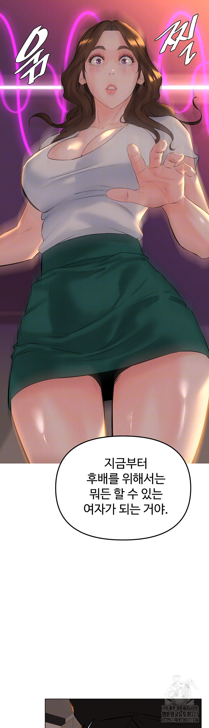 Frequency Raw Chapter 28 image 13