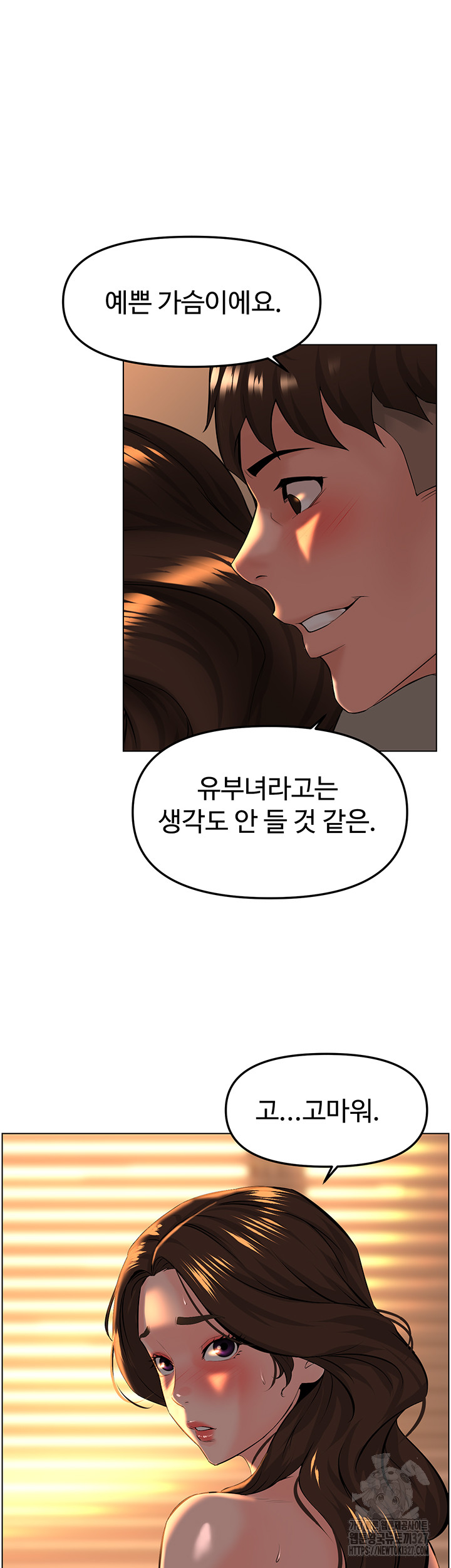 Frequency Raw Chapter 28 image 28