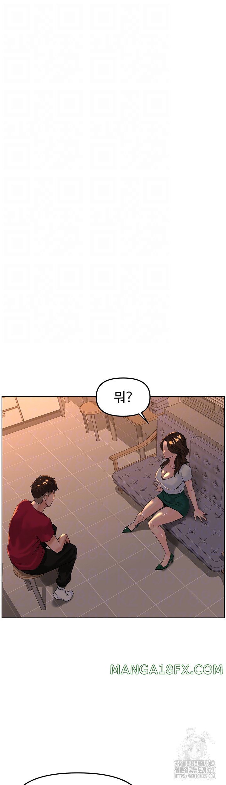 Frequency Raw Chapter 28 image 3