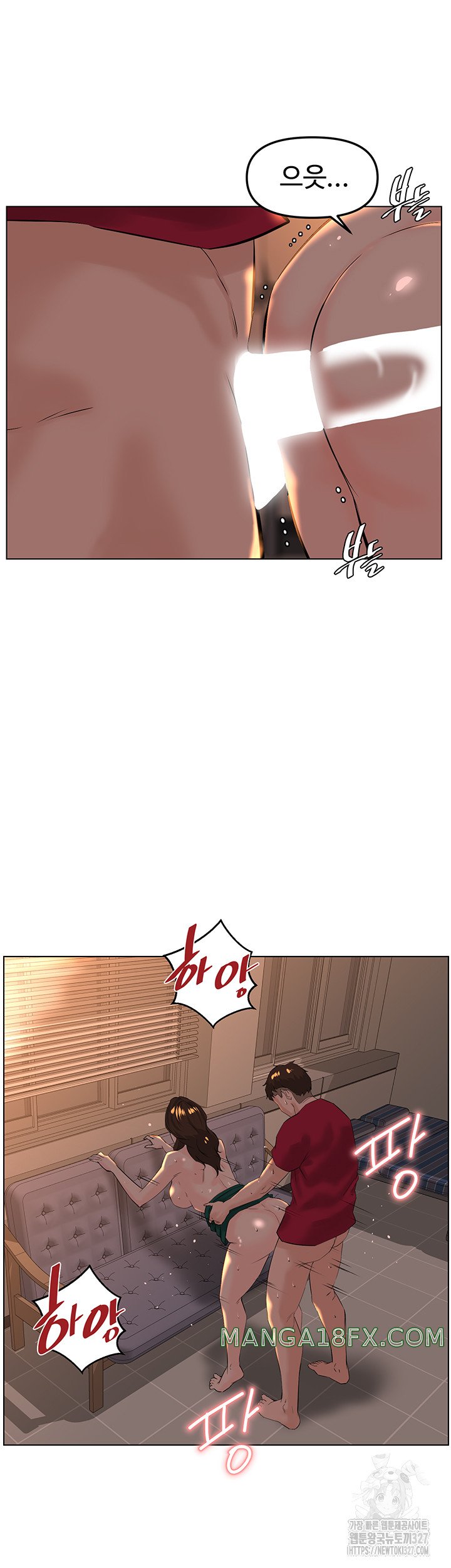 Frequency Raw Chapter 28 image 41