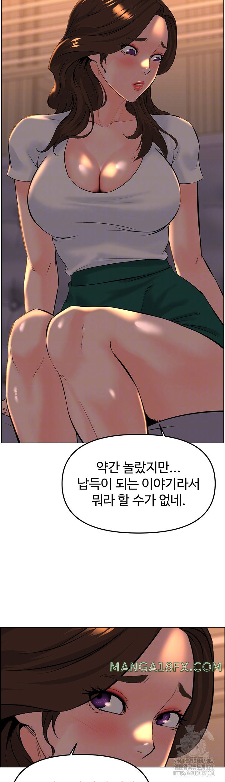 Frequency Raw Chapter 28 image 7
