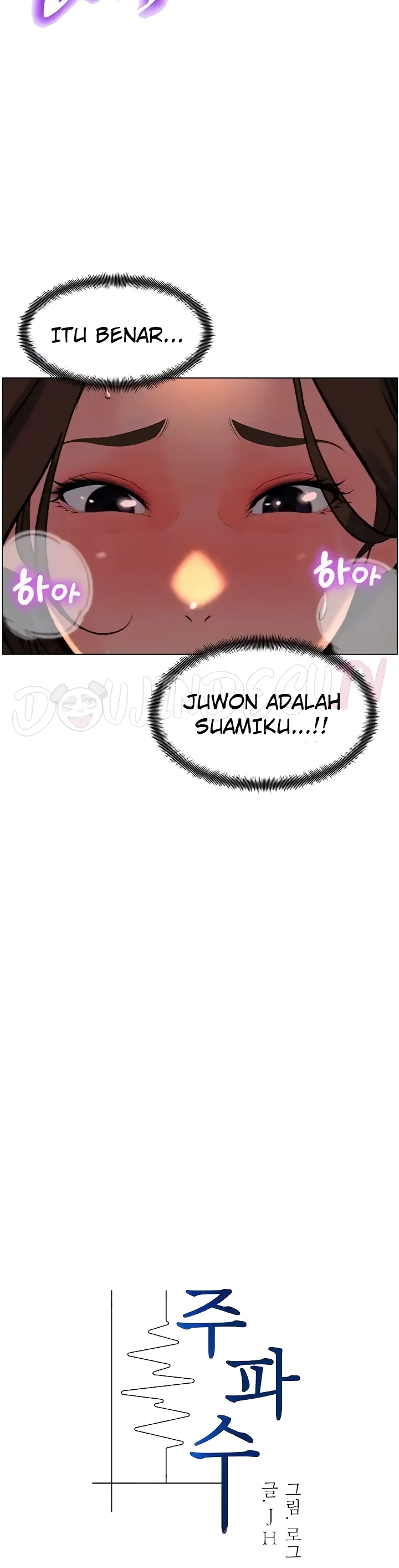Frequency Raw Chapter 29 image 6