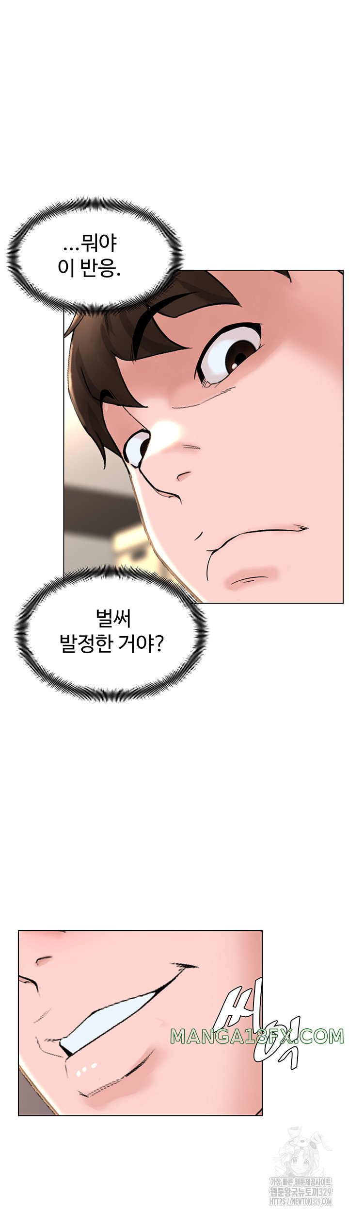 Frequency Raw Chapter 30 image 14