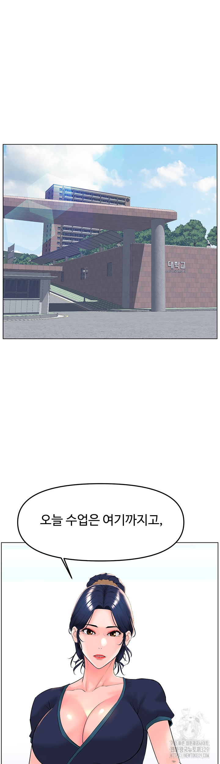Frequency Raw Chapter 30 image 33
