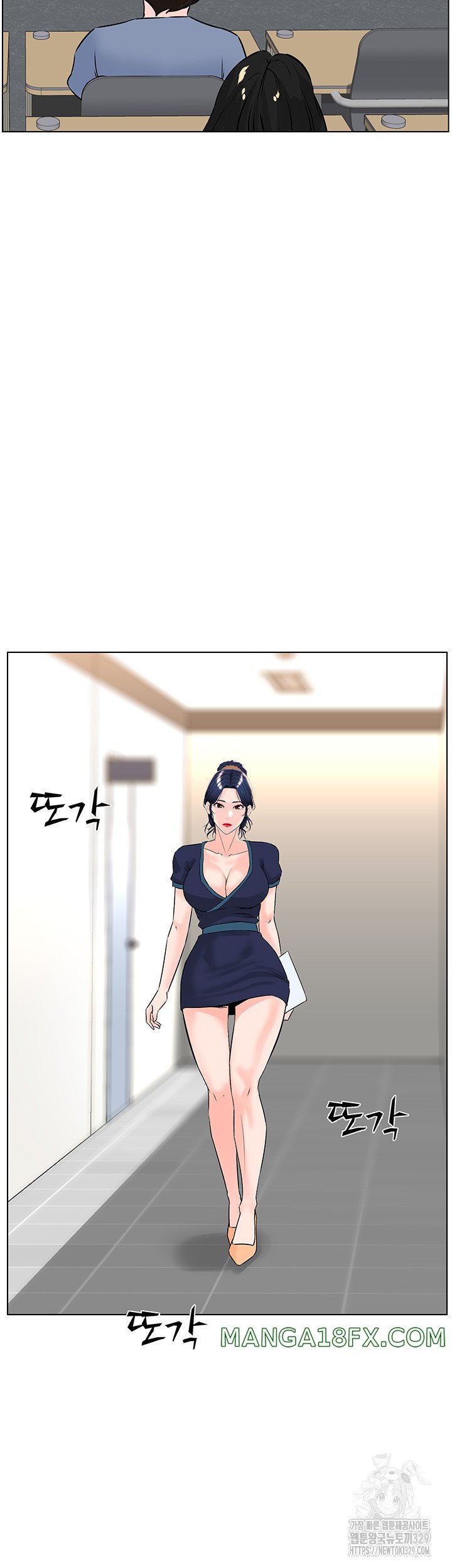 Frequency Raw Chapter 30 image 35