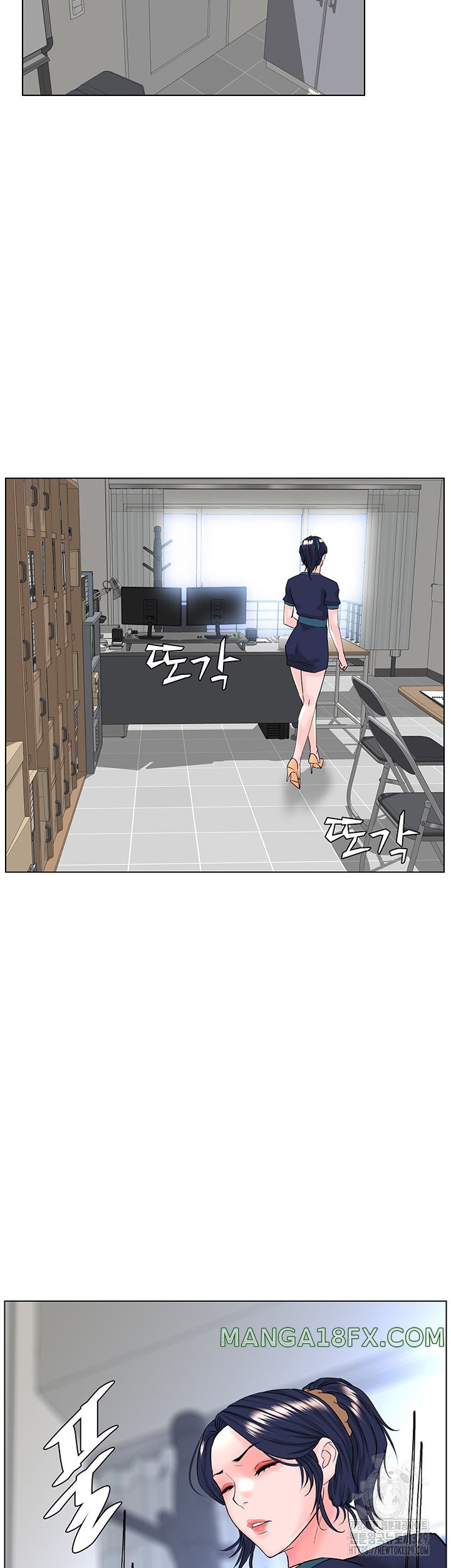 Frequency Raw Chapter 30 image 37