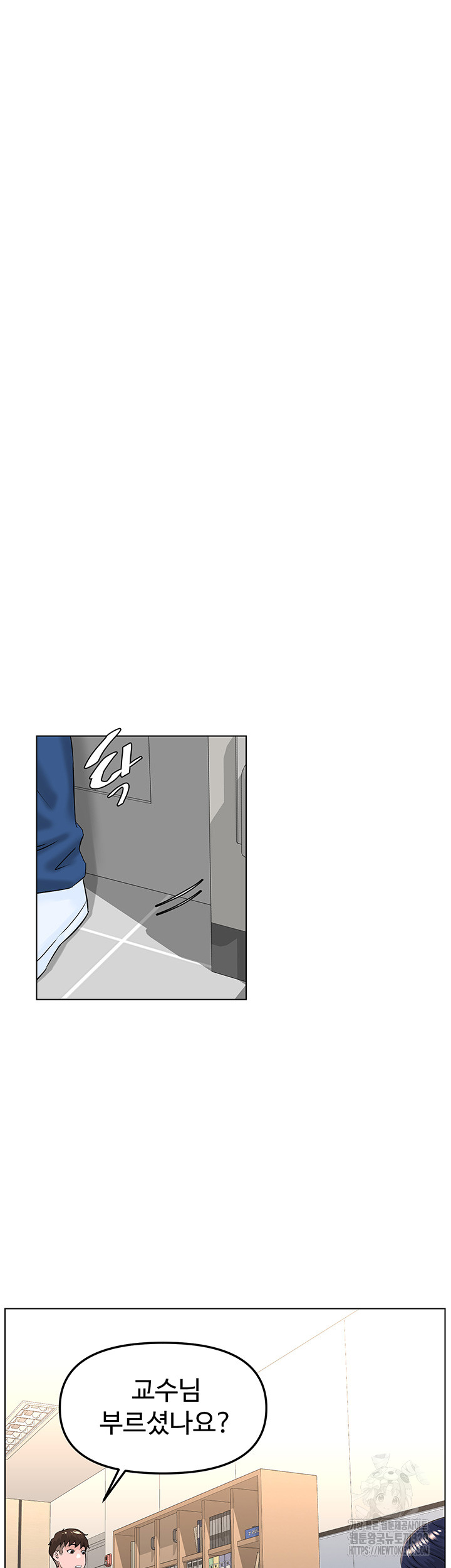 Frequency Raw Chapter 30 image 42