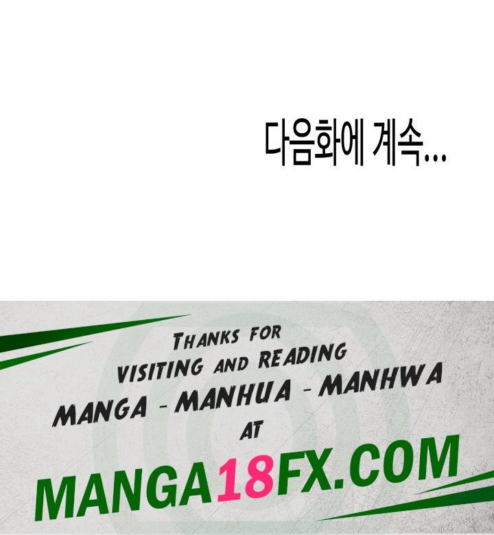Frequency Raw Chapter 30 image 47