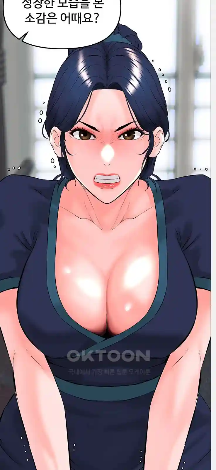 Frequency Raw Chapter 31 image 2