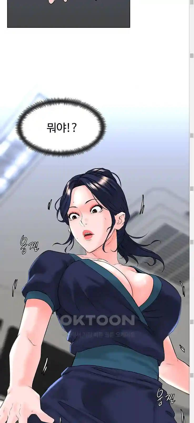 Frequency Raw Chapter 31 image 35