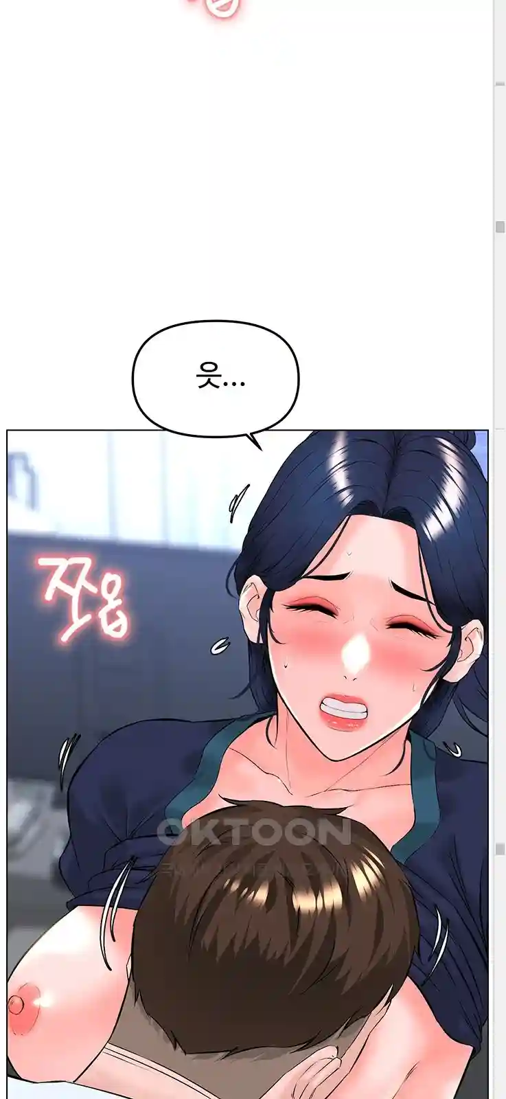 Frequency Raw Chapter 31 image 45